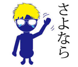 I have a crush! sticker #2263391