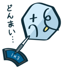 Darts now. sticker #2263448