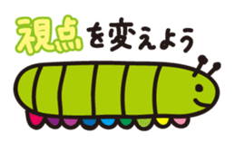 Caterpillar of adult sticker #2264081