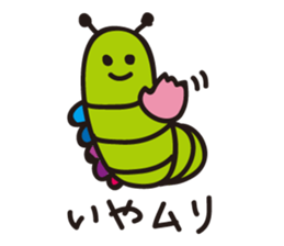 Caterpillar of adult sticker #2264087