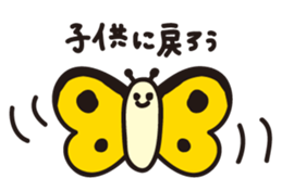 Caterpillar of adult sticker #2264098