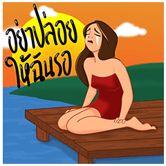 GMM เพลงฮิตดราม่า เล่นใหญ่มาก