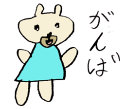 The illustrated book of animals sticker #2264272