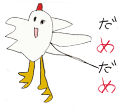 The illustrated book of animals sticker #2264281