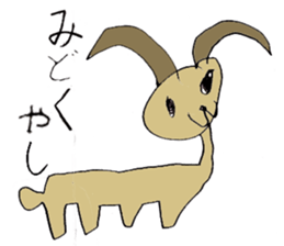 The illustrated book of animals sticker #2264289