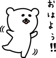 White bear of Nikomin sticker #2264352