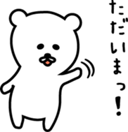 White bear of Nikomin sticker #2264353