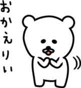 White bear of Nikomin sticker #2264354