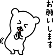 White bear of Nikomin sticker #2264355