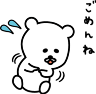 White bear of Nikomin sticker #2264358