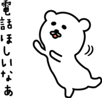 White bear of Nikomin sticker #2264359