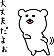 White bear of Nikomin sticker #2264362