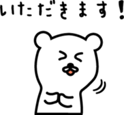 White bear of Nikomin sticker #2264365