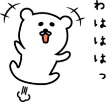 White bear of Nikomin sticker #2264368