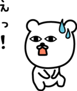 White bear of Nikomin sticker #2264369
