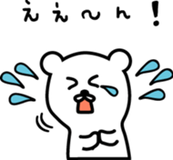 White bear of Nikomin sticker #2264370
