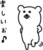 White bear of Nikomin sticker #2264371