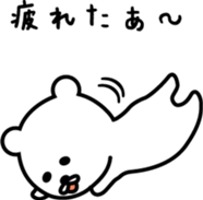 White bear of Nikomin sticker #2264372