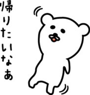 White bear of Nikomin sticker #2264374