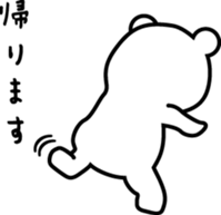 White bear of Nikomin sticker #2264375