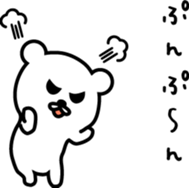 White bear of Nikomin sticker #2264376
