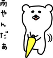 White bear of Nikomin sticker #2264378