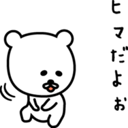 White bear of Nikomin sticker #2264379