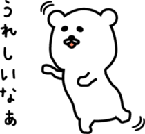 White bear of Nikomin sticker #2264380