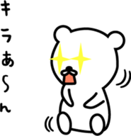 White bear of Nikomin sticker #2264381
