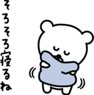 White bear of Nikomin sticker #2264384
