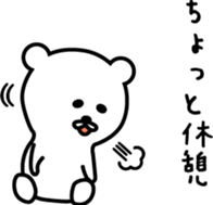 White bear of Nikomin sticker #2264386