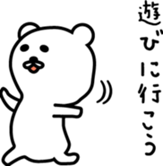White bear of Nikomin sticker #2264387