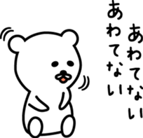 White bear of Nikomin sticker #2264388