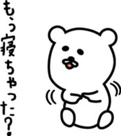 White bear of Nikomin sticker #2264389