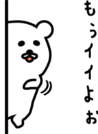 White bear of Nikomin sticker #2264391