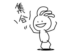 White Kokopelli 2 sticker #2264439