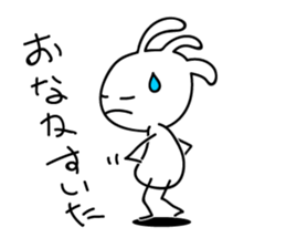 White Kokopelli 2 sticker #2264440