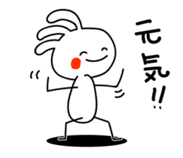 White Kokopelli 2 sticker #2264441