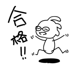 White Kokopelli 2 sticker #2264454