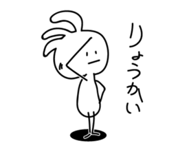 White Kokopelli 2 sticker #2264466