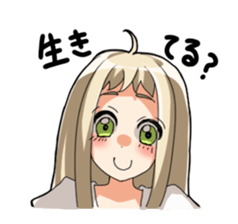 Emotional display good child sticker #2264659