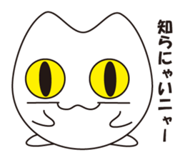 own pace cat sticker #2264752