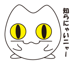 own pace cat sticker #2264752