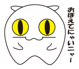 own pace cat sticker #2264753