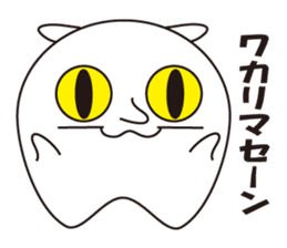 own pace cat sticker #2264754