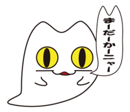 own pace cat sticker #2264757