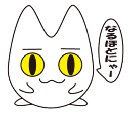 own pace cat sticker #2264764