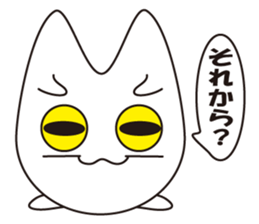 own pace cat sticker #2264765