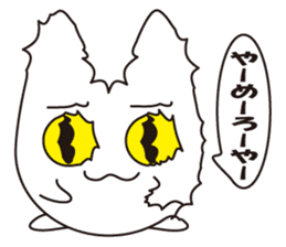 own pace cat sticker #2264767