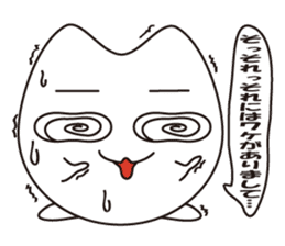 own pace cat sticker #2264786